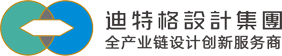 深圳迪特格工業(yè)設計有限公司